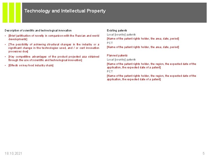 Technology and Intellectual Property Description of scientific and technological innovation • [Brief justification of