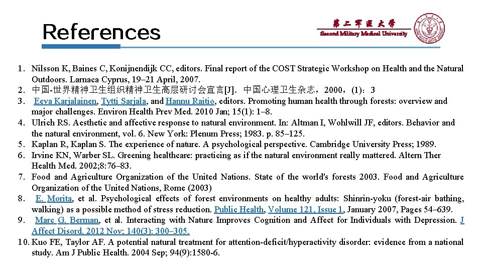 References 第二军医大学 Second Military Medical University 1. Nilsson K, Baines C, Konijnendijk CC, editors.