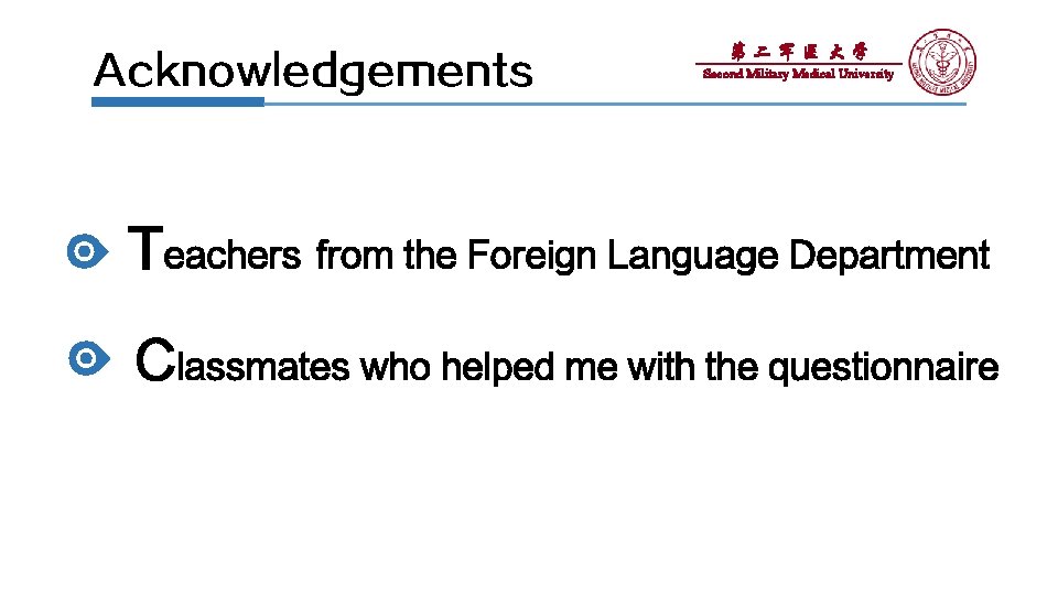 Acknowledgements 第二军医大学 Second Military Medical University Teachers from the Foreign Language Department Classmates who