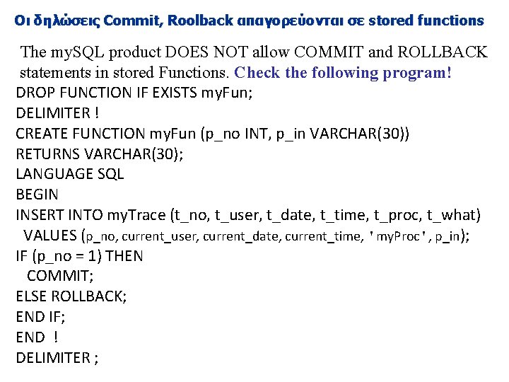 Οι δηλώσεις Commit, Roolback απαγορεύονται σε stored functions The my. SQL product DOES NOT