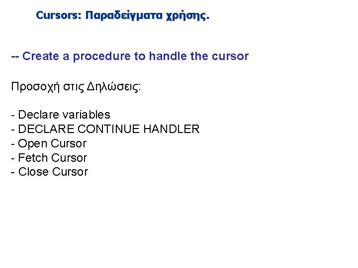 Cursors: Παραδείγματα χρήσης. -- Create a procedure to handle the cursor Προσοχή στις Δηλώσεις: