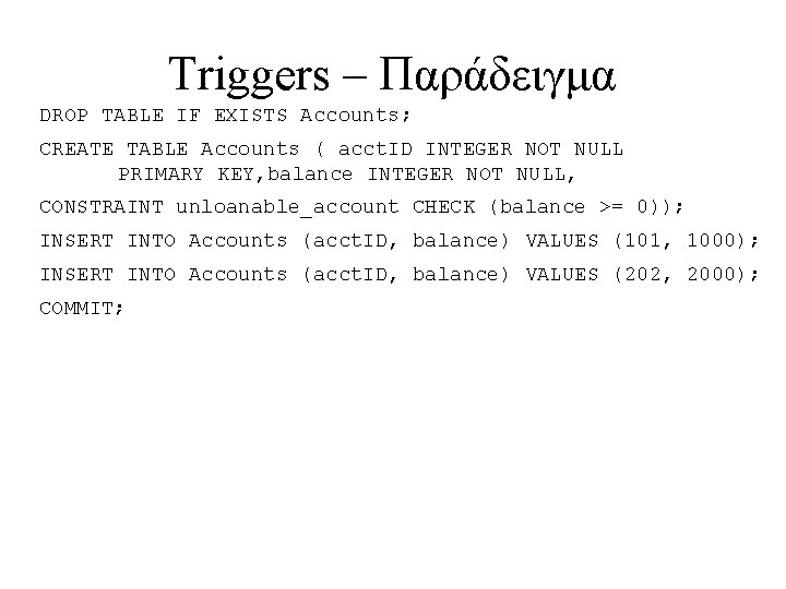 Triggers – Παράδειγμα DROP TABLE IF EXISTS Accounts; CREATE TABLE Accounts ( acct. ID