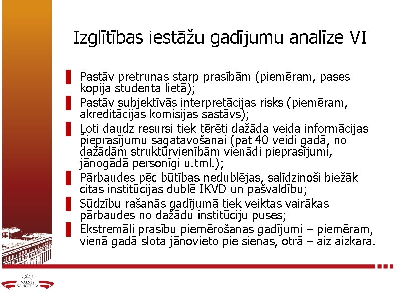 Izglītības iestāžu gadījumu analīze VI ▌ Pastāv pretrunas starp prasībām (piemēram, pases kopija studenta