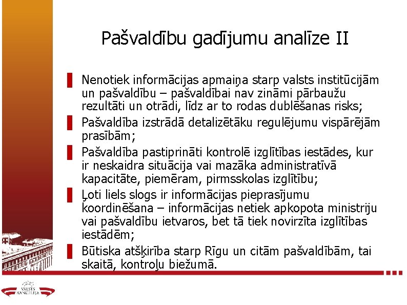 Pašvaldību gadījumu analīze II ▌ Nenotiek informācijas apmaiņa starp valsts institūcijām un pašvaldību –