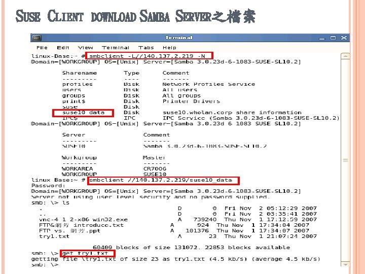 SUSE CLIENT DOWNLOAD SAMBA SERVER之檔案 