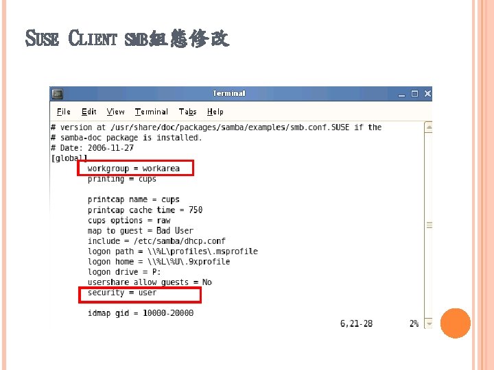 SUSE CLIENT SMB組態修改 