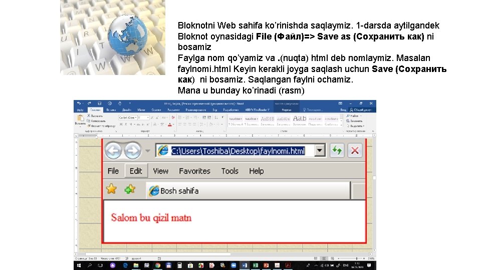 Bloknotni Web sahifa ko’rinishda saqlaymiz. 1 -darsda aytilgandek Bloknot oynasidagi File (Файл)=> Save as