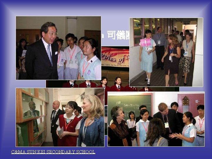 êM. C. Team 司儀團隊 êSun Kei Ambassadors 宣基大使 C&MA SUN KEI SECONDARY SCHOOL 