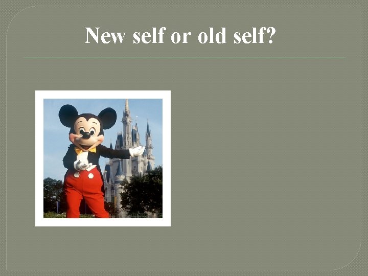 New self or old self? 