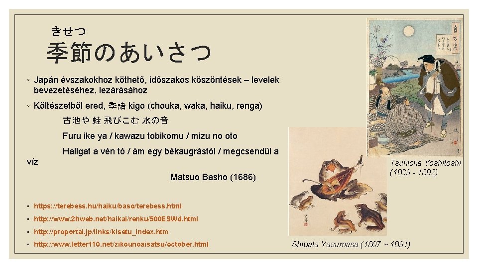 きせつ 季節のあいさつ ◦ Japán évszakokhoz köthető, időszakos köszöntések – levelek bevezetéséhez, lezárásához ◦ Költészetből