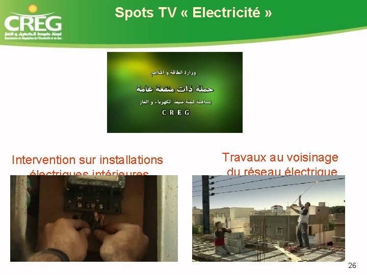 Spots TV « Electricité » Intervention sur installations électriques intérieures Travaux au voisinage du