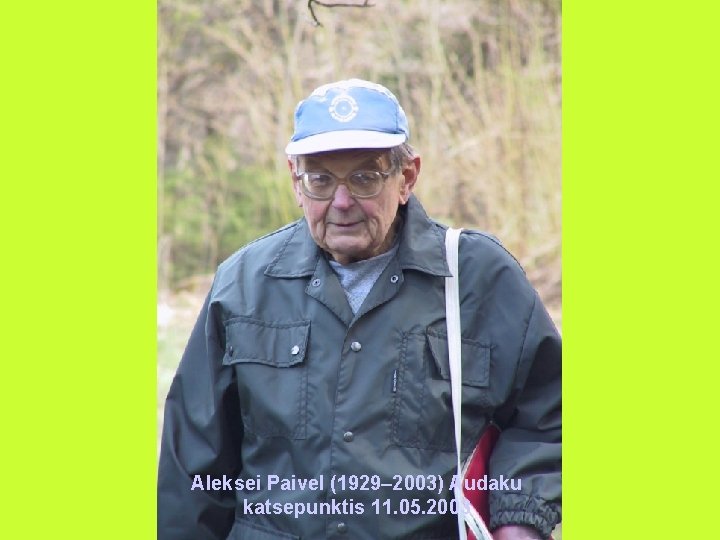 Aleksei Paivel (1929– 2003) Audaku katsepunktis 11. 05. 2003 