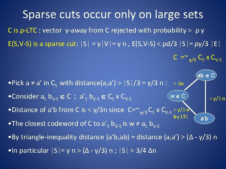 Sparse cuts occur only on large sets C is ρ-LTC : vector γ-away from