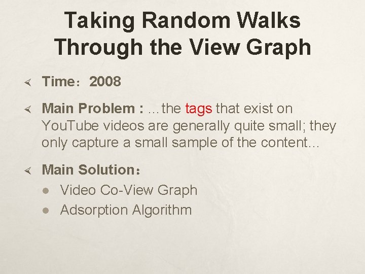Taking Random Walks Through the View Graph Time： 2008 Main Problem : …the tags