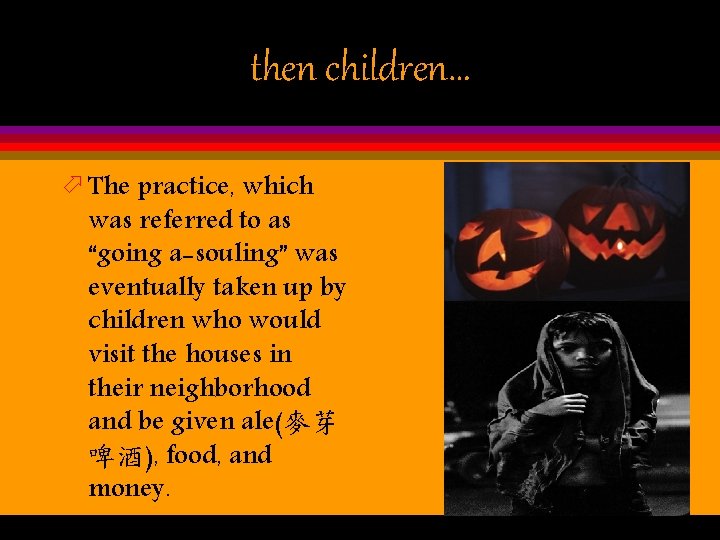 then children… ö The practice, which was referred to as “going a-souling” was eventually