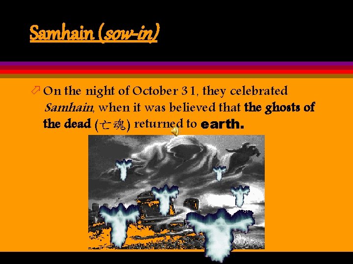 Samhain (sow-in) ö On the night of October 31, they celebrated Samhain, when it