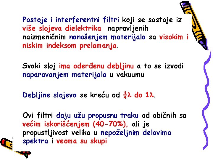 Postoje i interferentni filtri koji se sastoje iz više slojeva dielektrika napravljenih naizmeničnim nanošenjem