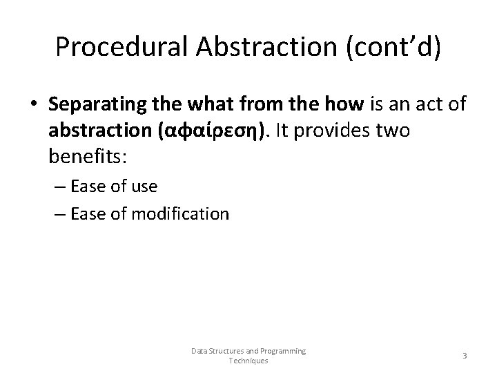 Procedural Abstraction (cont’d) • Separating the what from the how is an act of