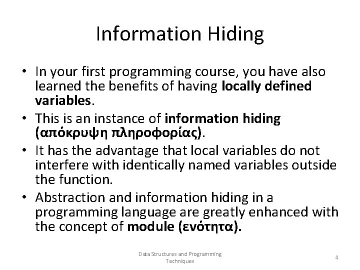 Information Hiding • In your first programming course, you have also learned the benefits