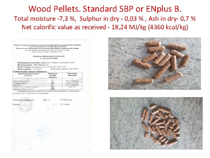 Wood Pellets. Standard SBP or ENplus B. Total moisture -7, 3 %, Sulphur in