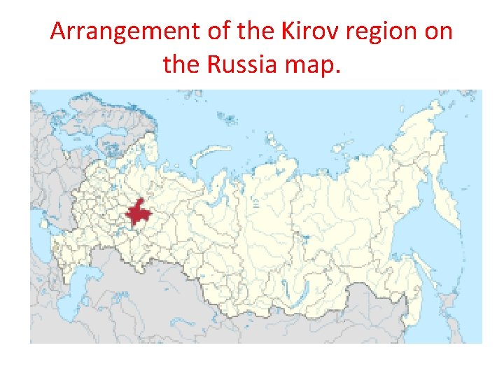 Arrangement of the Kirov region on the Russia map. 