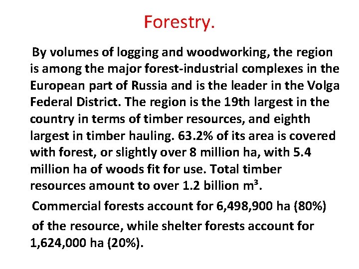 Forestry. By volumes of logging and woodworking, the region is among the major forest-industrial