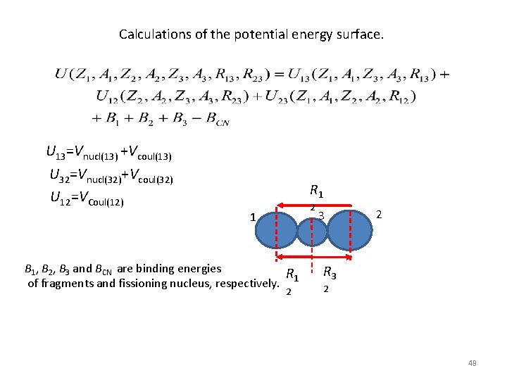 Calculations of the potential energy surface. U 13=Vnucl(13) +Vcoul(13) U 32=Vnucl(32)+Vcoul(32) U 12=VCoul(12) R