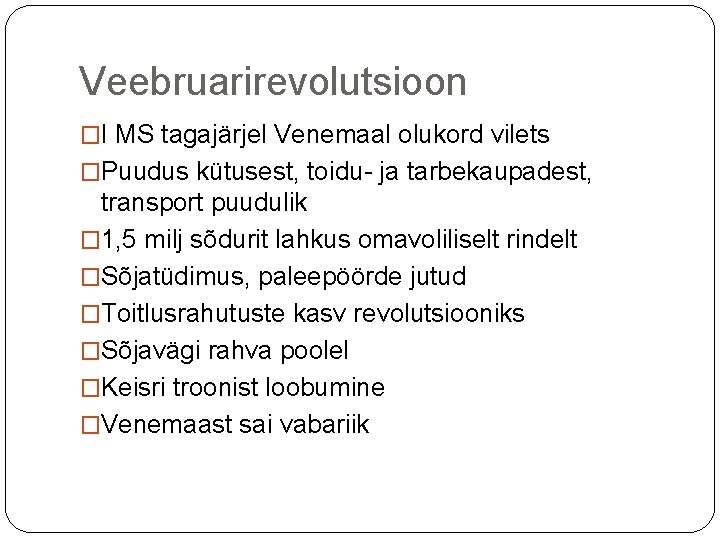 Veebruarirevolutsioon �I MS tagajärjel Venemaal olukord vilets �Puudus kütusest, toidu- ja tarbekaupadest, transport puudulik