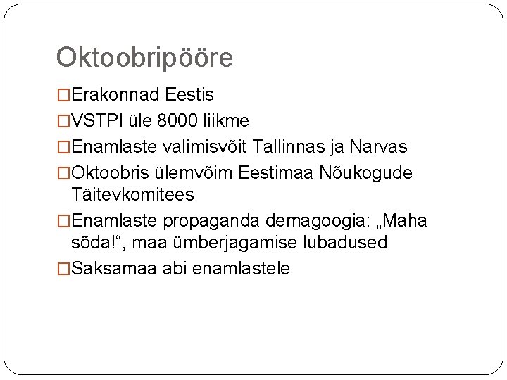 Oktoobripööre �Erakonnad Eestis �VSTPl üle 8000 liikme �Enamlaste valimisvõit Tallinnas ja Narvas �Oktoobris ülemvõim