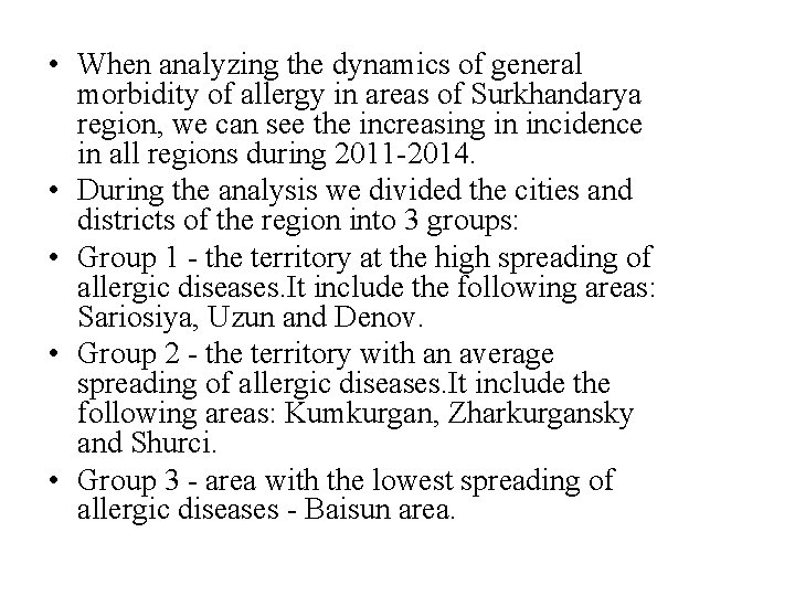  • When analyzing the dynamics of general morbidity of allergy in areas of