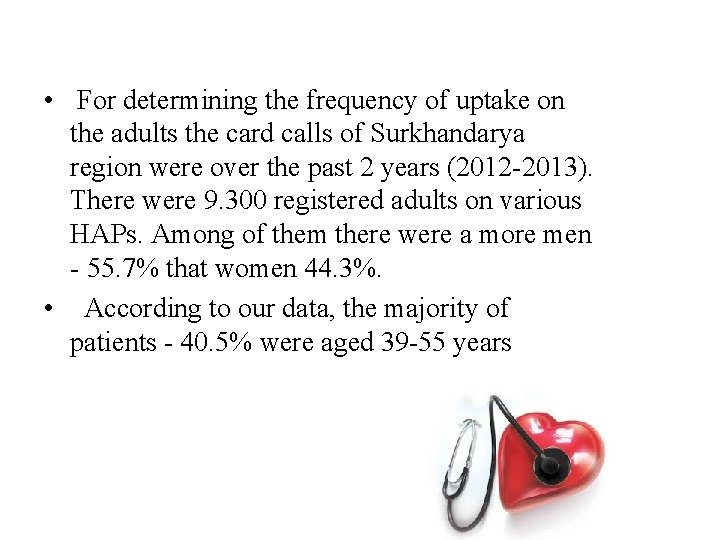  • For determining the frequency of uptake on the adults the card calls