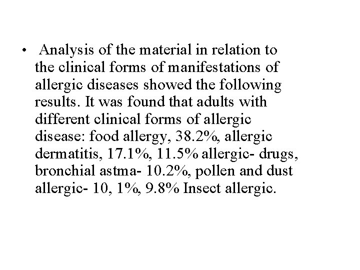  • Analysis of the material in relation to the clinical forms of manifestations