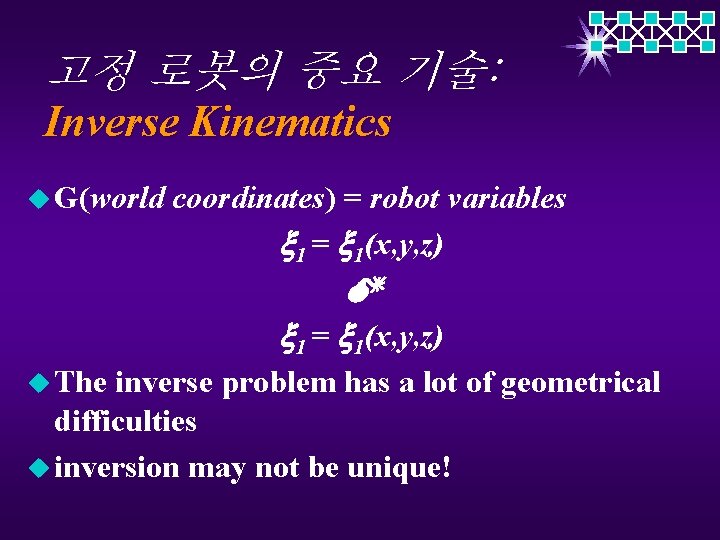 고정 로봇의 중요 기술: Inverse Kinematics u G(world coordinates) = robot variables 1 =
