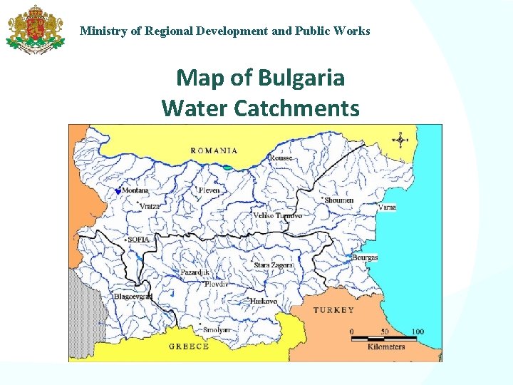 Ministry of Regional Development and Public Works Map of Bulgaria Water Catchments 