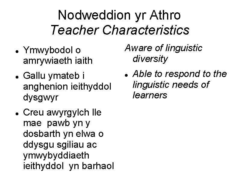 Nodweddion yr Athro Teacher Characteristics Ymwybodol o amrywiaeth iaith Gallu ymateb i anghenion ieithyddol