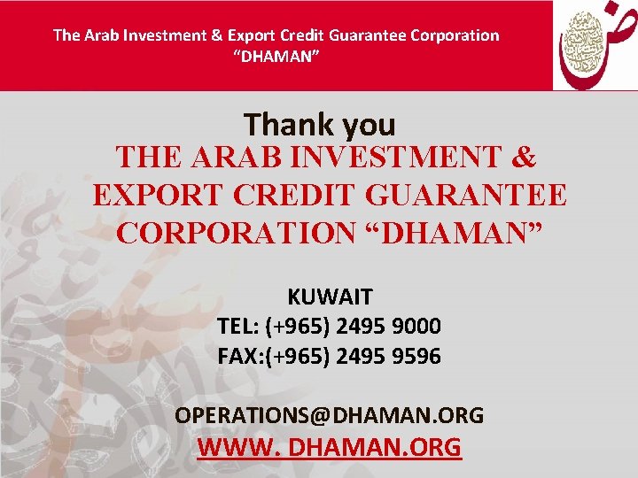 The Arab Investment & Export Credit Guarantee Corporation “DHAMAN” Thank you THE ARAB INVESTMENT