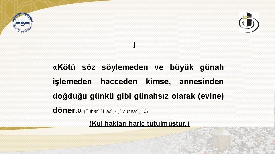  ﻟ «Kötü söz söylemeden ve büyük günah işlemeden hacceden kimse, annesinden doğduğu günkü