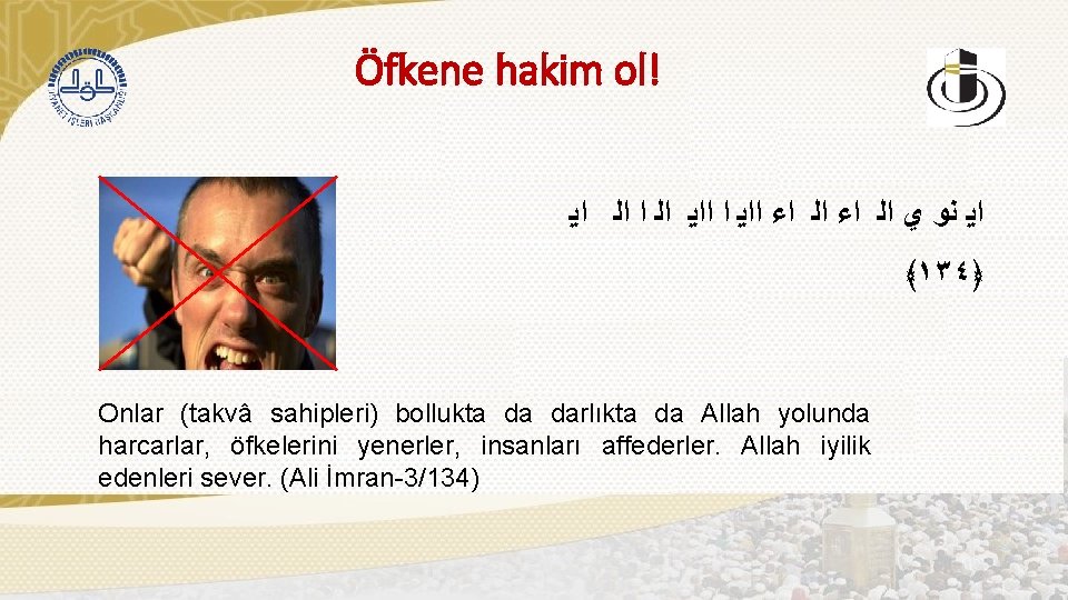 Öfkene hakim ol! ﺍﻳ ﻧﻭ ﻱ ﺍﻟ ﺍﺀ ﺍﺍﻳ ﺍﻟ ﺍﻳ ﴾١٣٤﴿ Onlar (takvâ