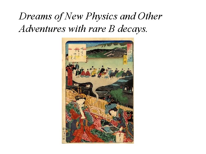 Dreams of New Physics and Other Adventures with rare B decays. 