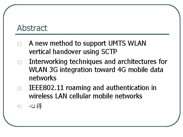 Abstract 1) 2) 3) 4) A new method to support UMTS WLAN vertical handover