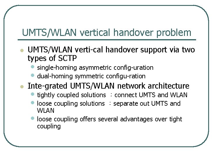 UMTS/WLAN vertical handover problem l UMTS/WLAN verti cal handover support via two types of