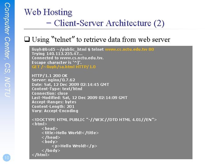 Computer Center, CS, NCTU 10 Web Hosting – Client-Server Architecture (2) q Using “telnet”