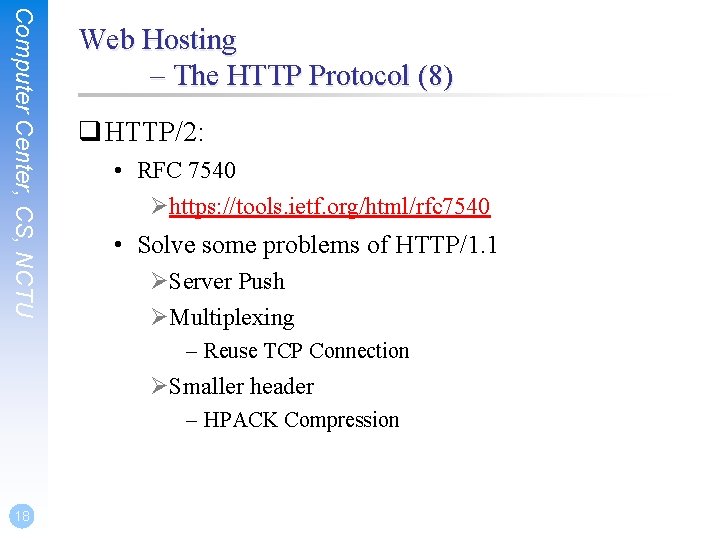 Computer Center, CS, NCTU Web Hosting – The HTTP Protocol (8) q HTTP/2: •