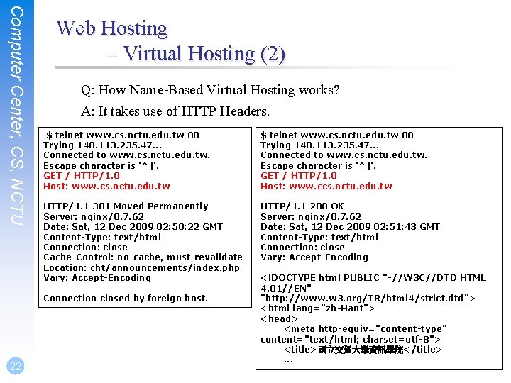 Computer Center, CS, NCTU Web Hosting – Virtual Hosting (2) Q: How Name-Based Virtual