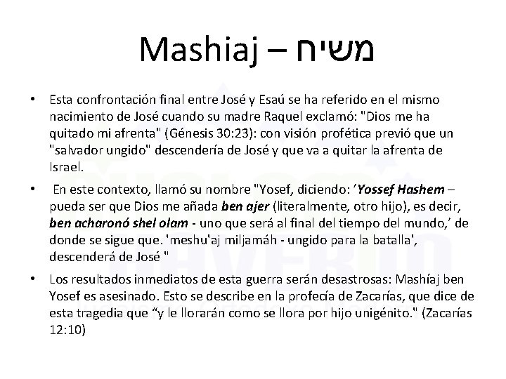 Mashiaj – משיח • Esta confrontación final entre José y Esaú se ha referido