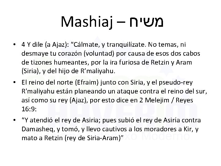 Mashiaj – משיח • 4 Y dile (a Ajaz): “Cálmate, y tranquilízate. No temas,