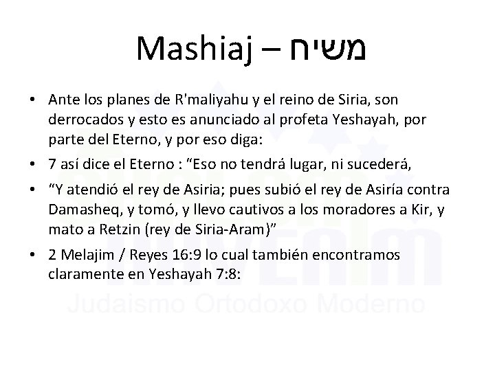 Mashiaj – משיח • Ante los planes de R'maliyahu y el reino de Siria,