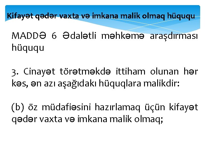 Kifayət qədər vaxta və imkana malik olmaq hüququ MADDƏ 6 Ədalətli məhkəmə araşdırması hüququ