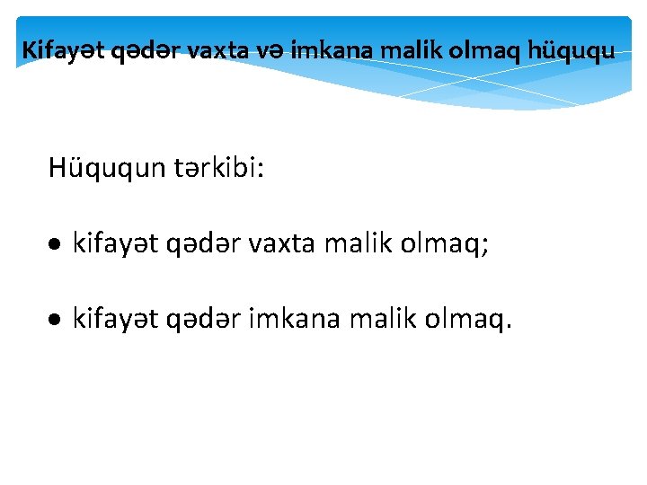 Kifayət qədər vaxta və imkana malik olmaq hüququ Hüququn tərkibi: kifayət qədər vaxta malik