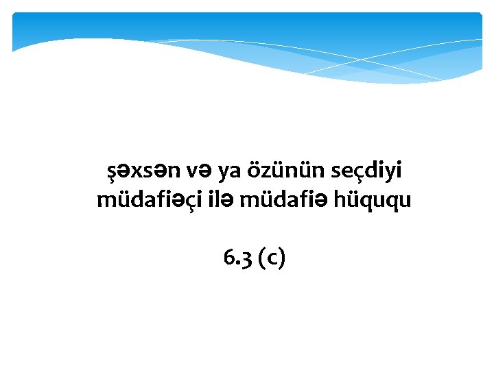 şəxsən və ya özünün seçdiyi müdafiəçi ilə müdafiə hüququ 6. 3 (c) 